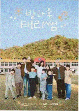 脱口秀的后台 综艺海报