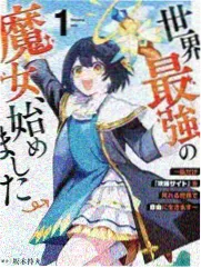 非遗手艺人 纪实综艺海报