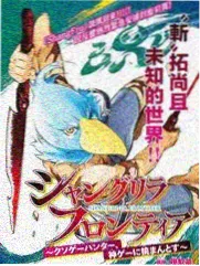 综艺纪实化趋势观察
